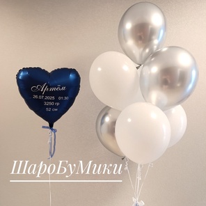 Подарочный На выписку